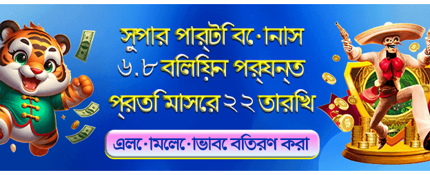 bdxbet.net স্বাগতম বোনাস